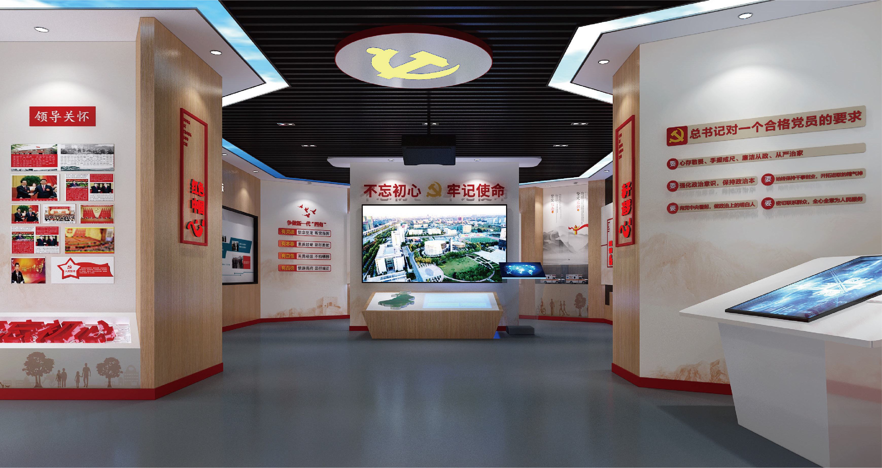 黔东南党建文化空间