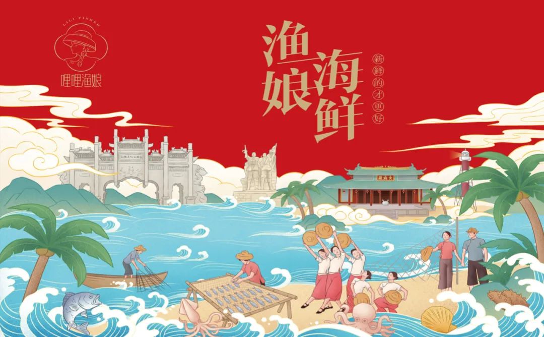 黔东南海鲜产品包装要好看更要卖货